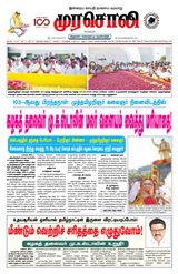 Murasoli Madurai