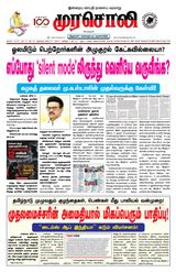 Murasoli Madurai