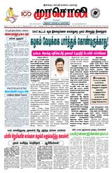 Murasoli Madurai
