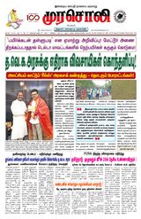 Murasoli Madurai