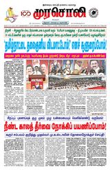 October 06, 2025