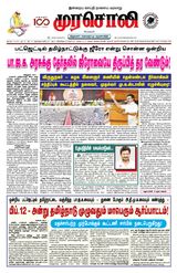 Murasoli Coimbatore