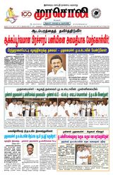 Murasoli Coimbatore