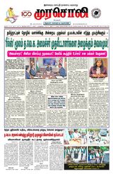 Murasoli Coimbatore
