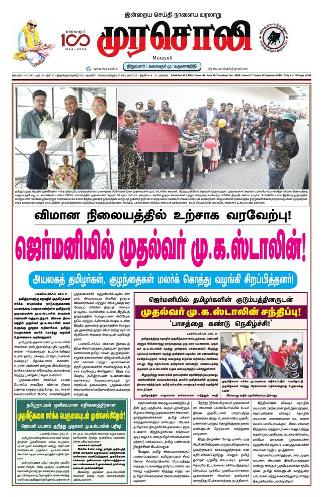 Go Unlimited with Magzter GOLD