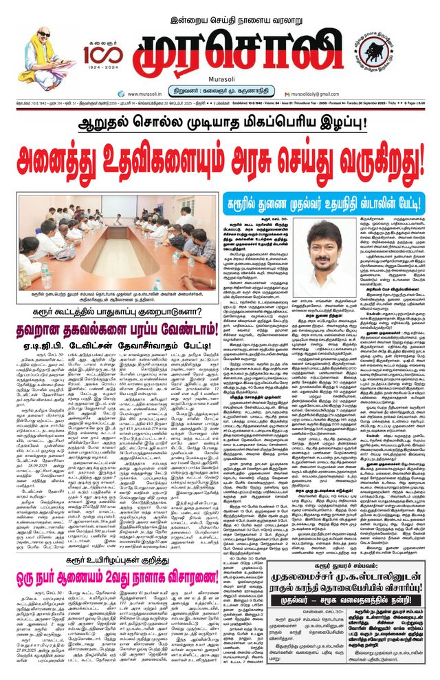 Mit Magzter GOLD unbegrenztes Potenzial nutzen