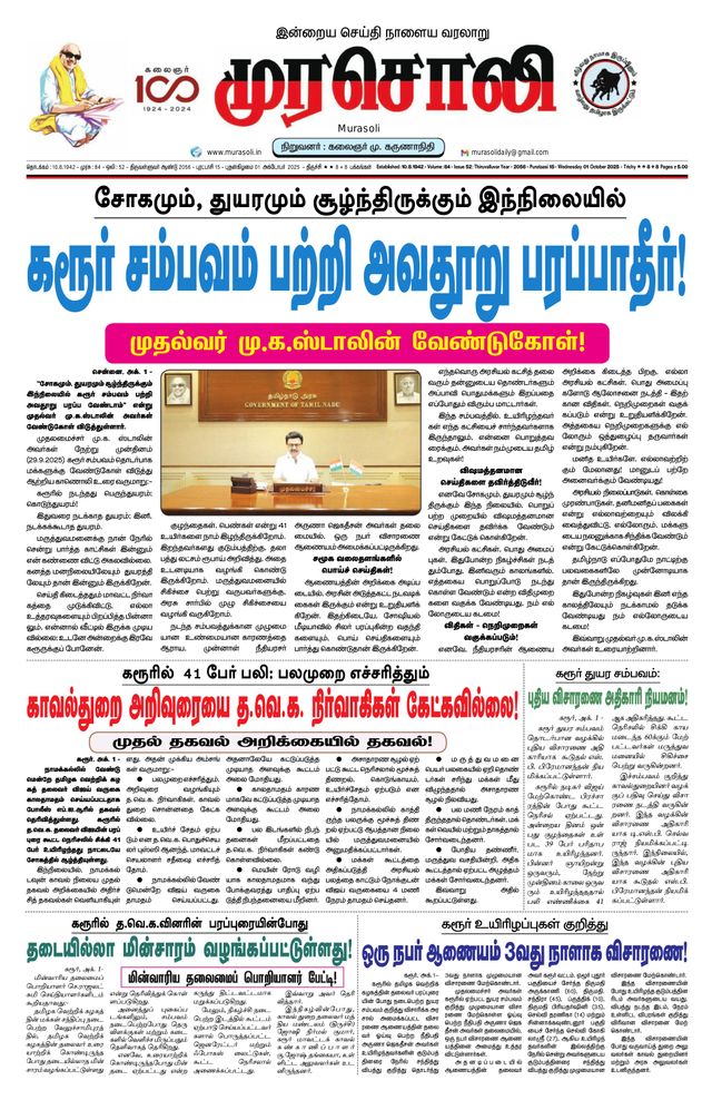 Mit Magzter GOLD unbegrenztes Potenzial nutzen