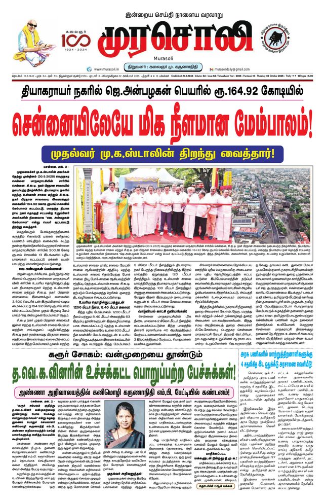 Mit Magzter GOLD unbegrenztes Potenzial nutzen