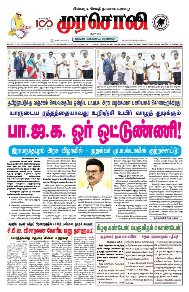 استمتع بـUnlimited مع Magzter GOLD