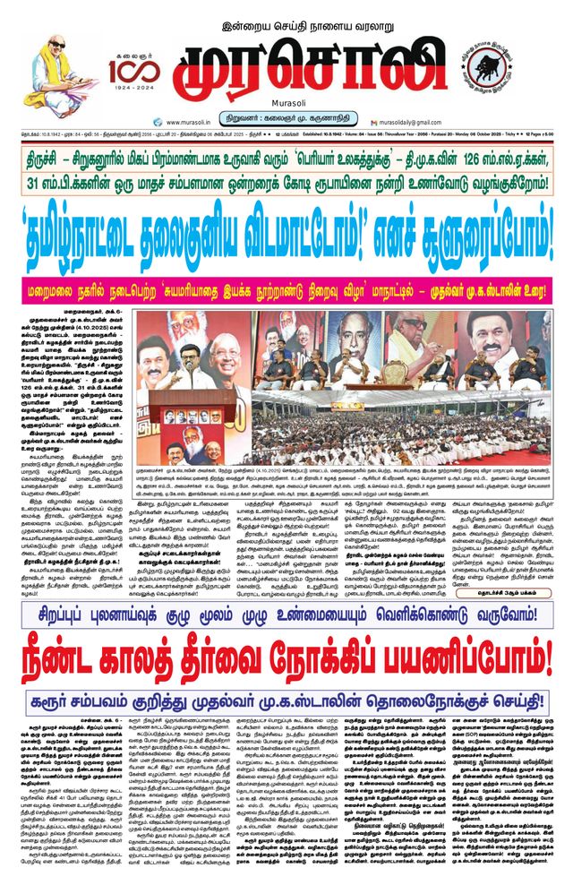 استمتع بـUnlimited مع Magzter GOLD