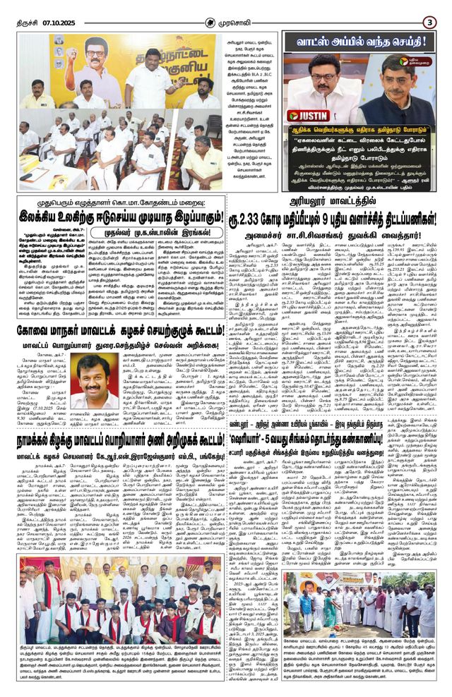 Mit Magzter GOLD unbegrenztes Potenzial nutzen