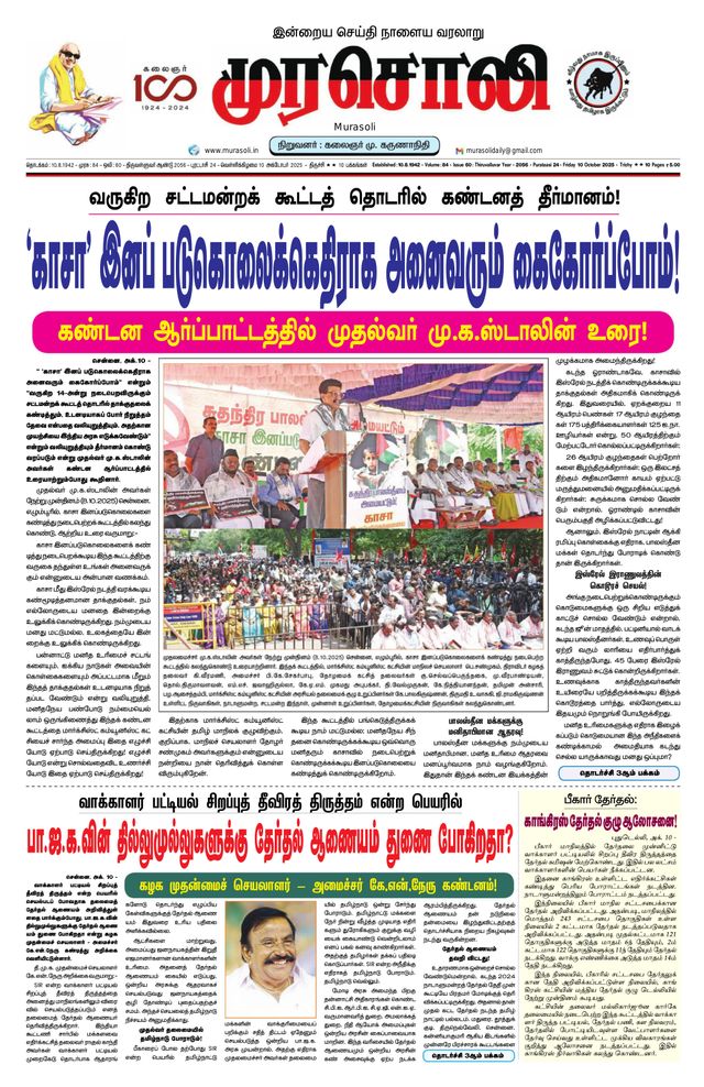 Mit Magzter GOLD unbegrenztes Potenzial nutzen