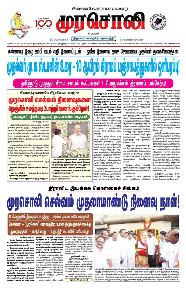 Mit Magzter GOLD unbegrenztes Potenzial nutzen