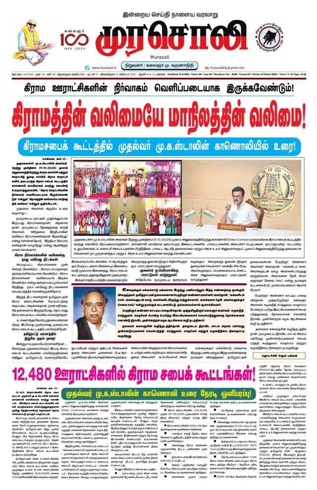 Mit Magzter GOLD unbegrenztes Potenzial nutzen