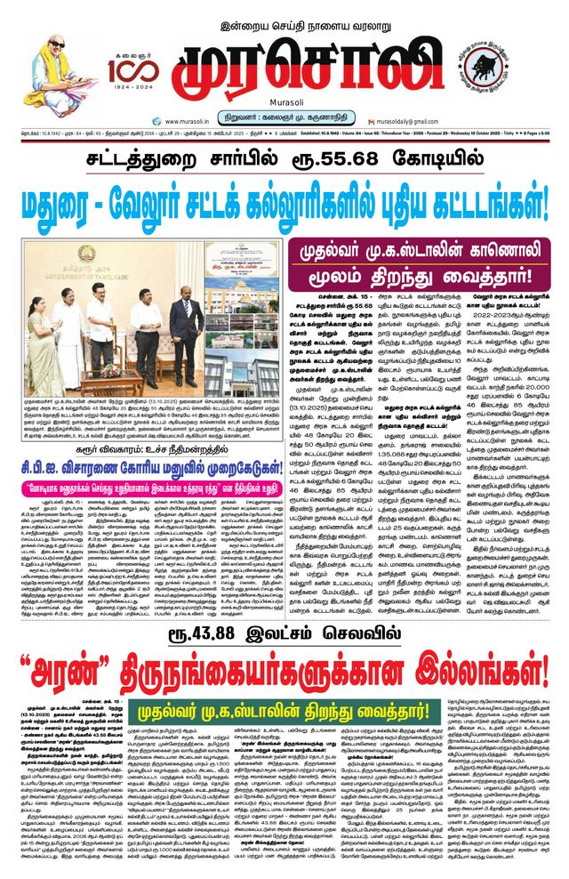 استمتع بـUnlimited مع Magzter GOLD