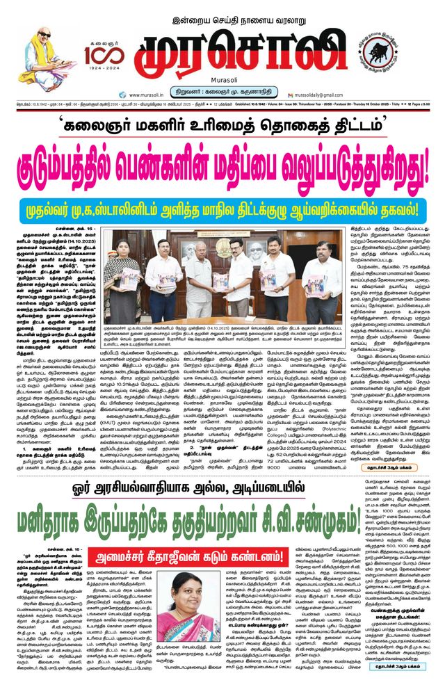 Mit Magzter GOLD unbegrenztes Potenzial nutzen