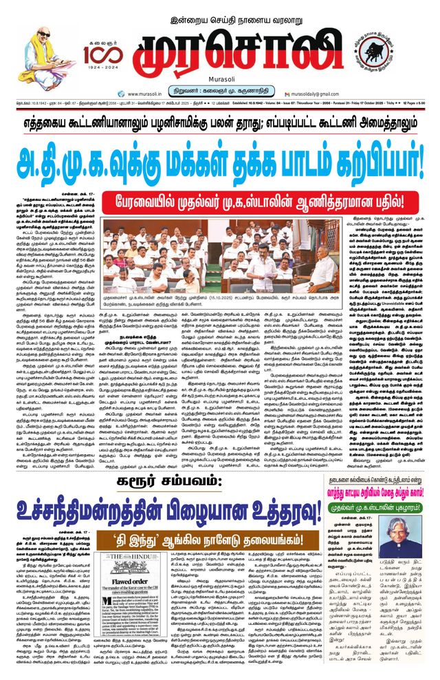 استمتع بـUnlimited مع Magzter GOLD