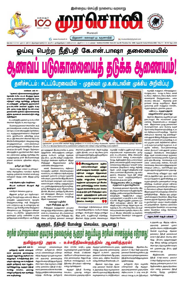 استمتع بـUnlimited مع Magzter GOLD