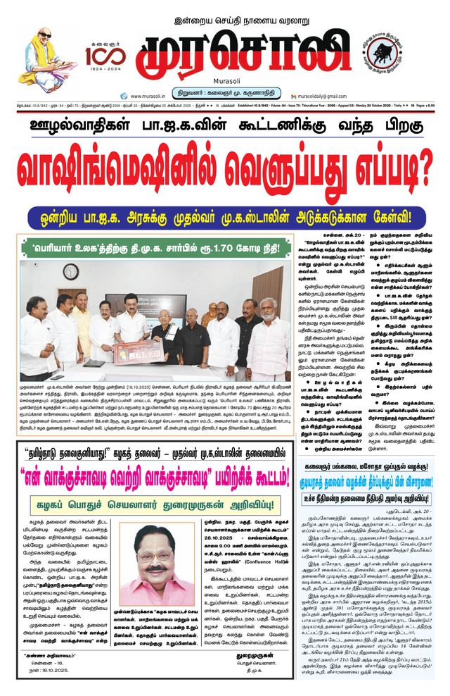 Mit Magzter GOLD unbegrenztes Potenzial nutzen