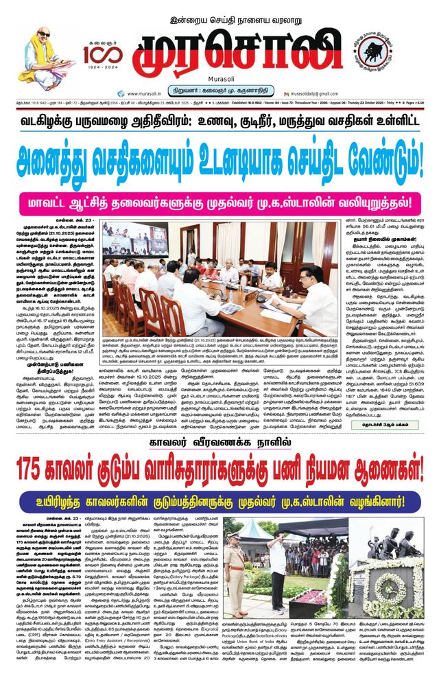 Mit Magzter GOLD unbegrenztes Potenzial nutzen