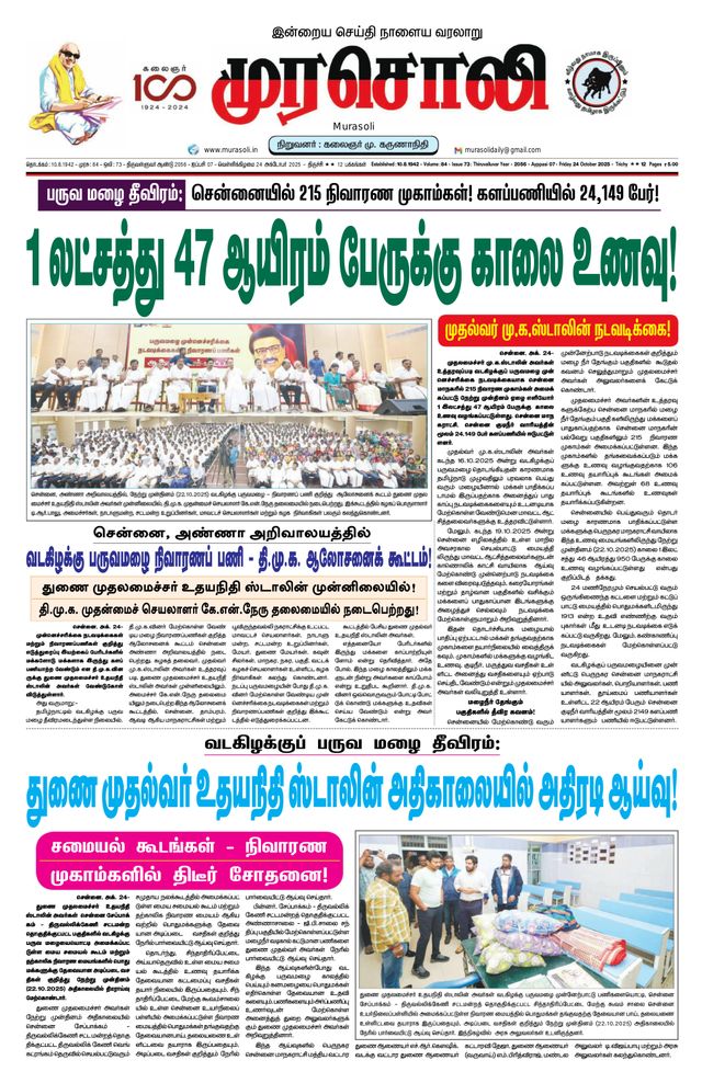 Mit Magzter GOLD unbegrenztes Potenzial nutzen