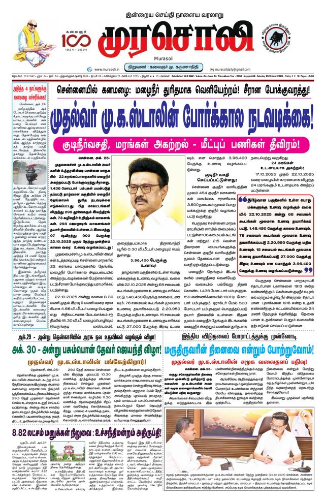 استمتع بـUnlimited مع Magzter GOLD