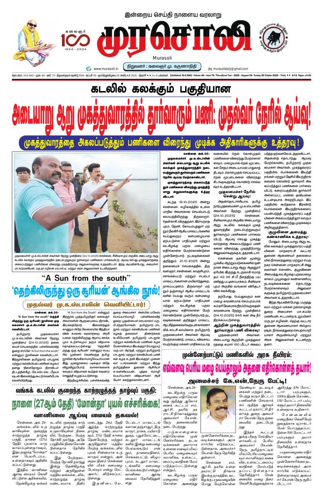 Mit Magzter GOLD unbegrenztes Potenzial nutzen