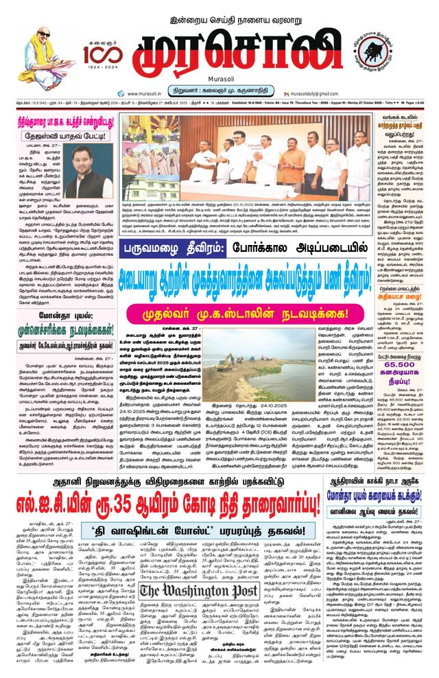 استمتع بـUnlimited مع Magzter GOLD