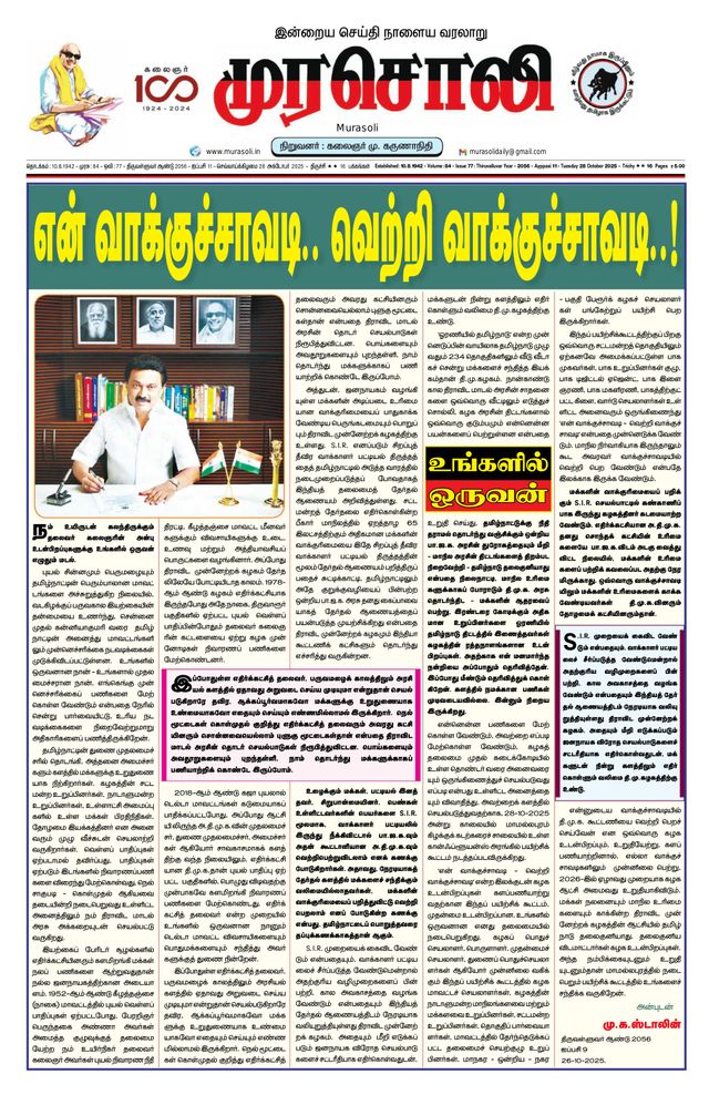 Mit Magzter GOLD unbegrenztes Potenzial nutzen