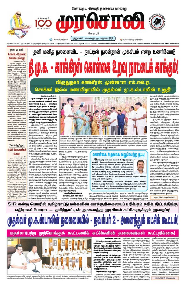 استمتع بـUnlimited مع Magzter GOLD