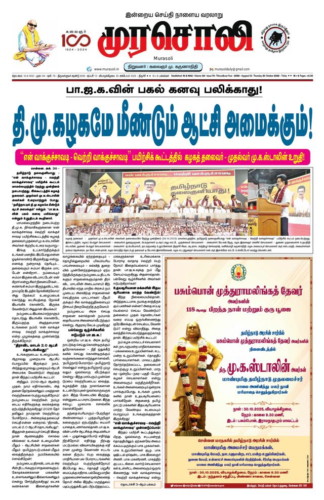 Mit Magzter GOLD unbegrenztes Potenzial nutzen