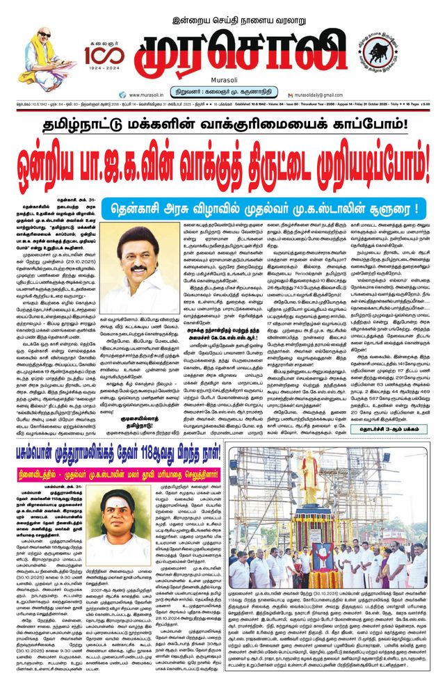 Mit Magzter GOLD unbegrenztes Potenzial nutzen