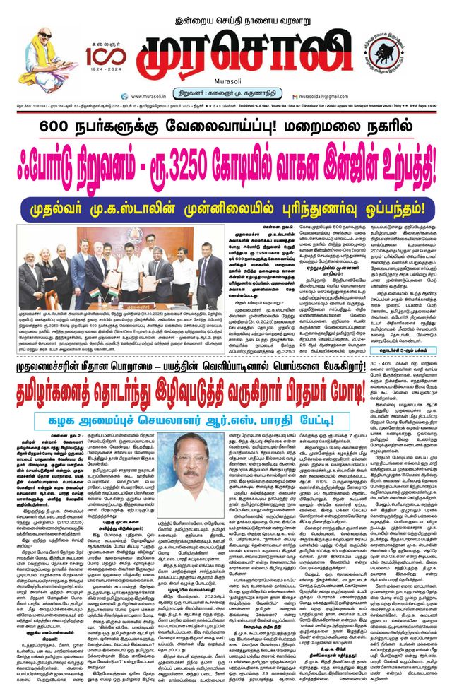 استمتع بـUnlimited مع Magzter GOLD