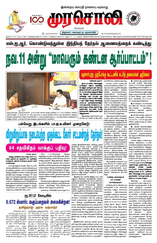 Passez à l'illimité avec Magzter GOLD