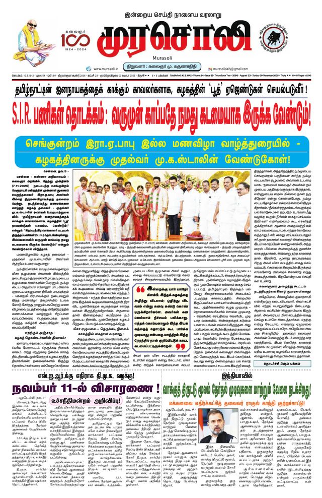 استمتع بـUnlimited مع Magzter GOLD