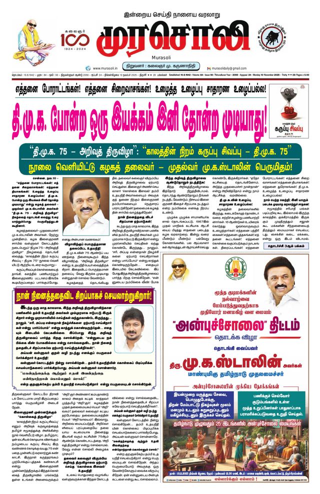 Mit Magzter GOLD unbegrenztes Potenzial nutzen