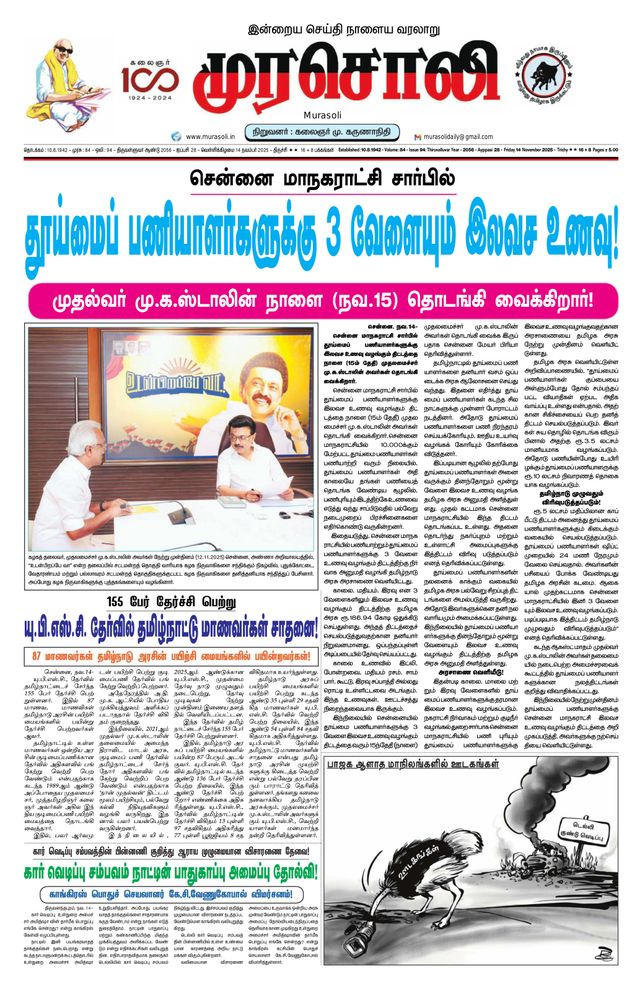 Mit Magzter GOLD unbegrenztes Potenzial nutzen