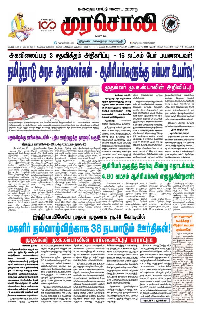 Vuélvete ilimitado con Magzter GOLD