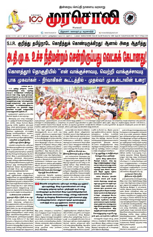 Vuélvete ilimitado con Magzter GOLD