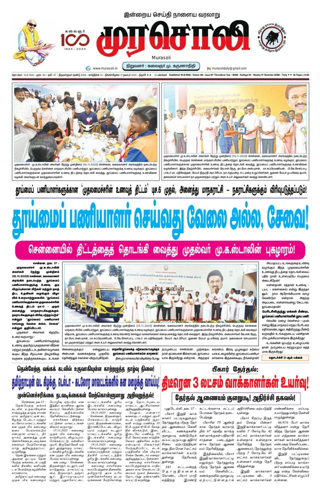 Mit Magzter GOLD unbegrenztes Potenzial nutzen