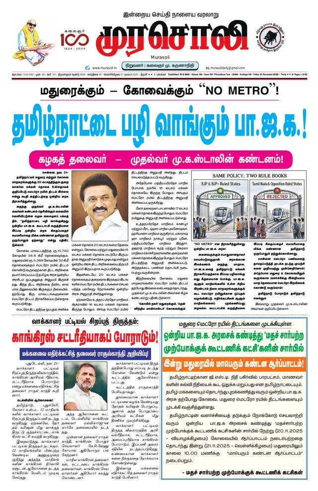 Magzter GOLDで無制限に