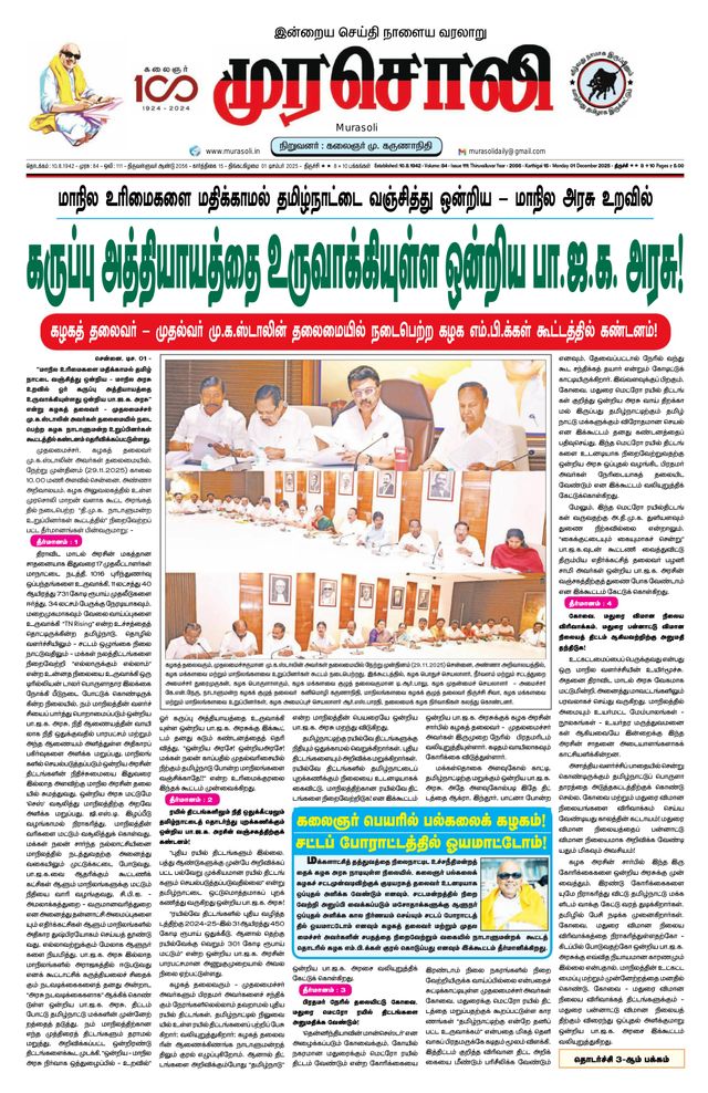 استمتع بـUnlimited مع Magzter GOLD