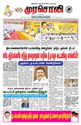 Murasoli Trichy