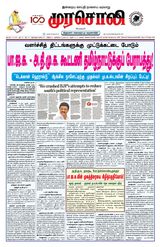 Murasoli Trichy