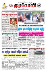 Murasoli Trichy