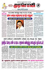 Murasoli Trichy