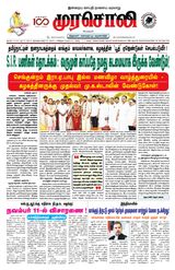 Murasoli Vellore