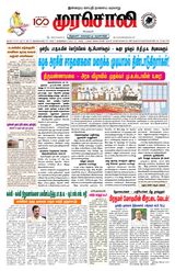 Murasoli Vellore