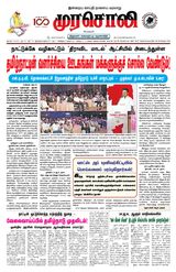 Murasoli Vellore
