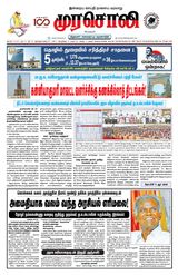 Murasoli Vellore